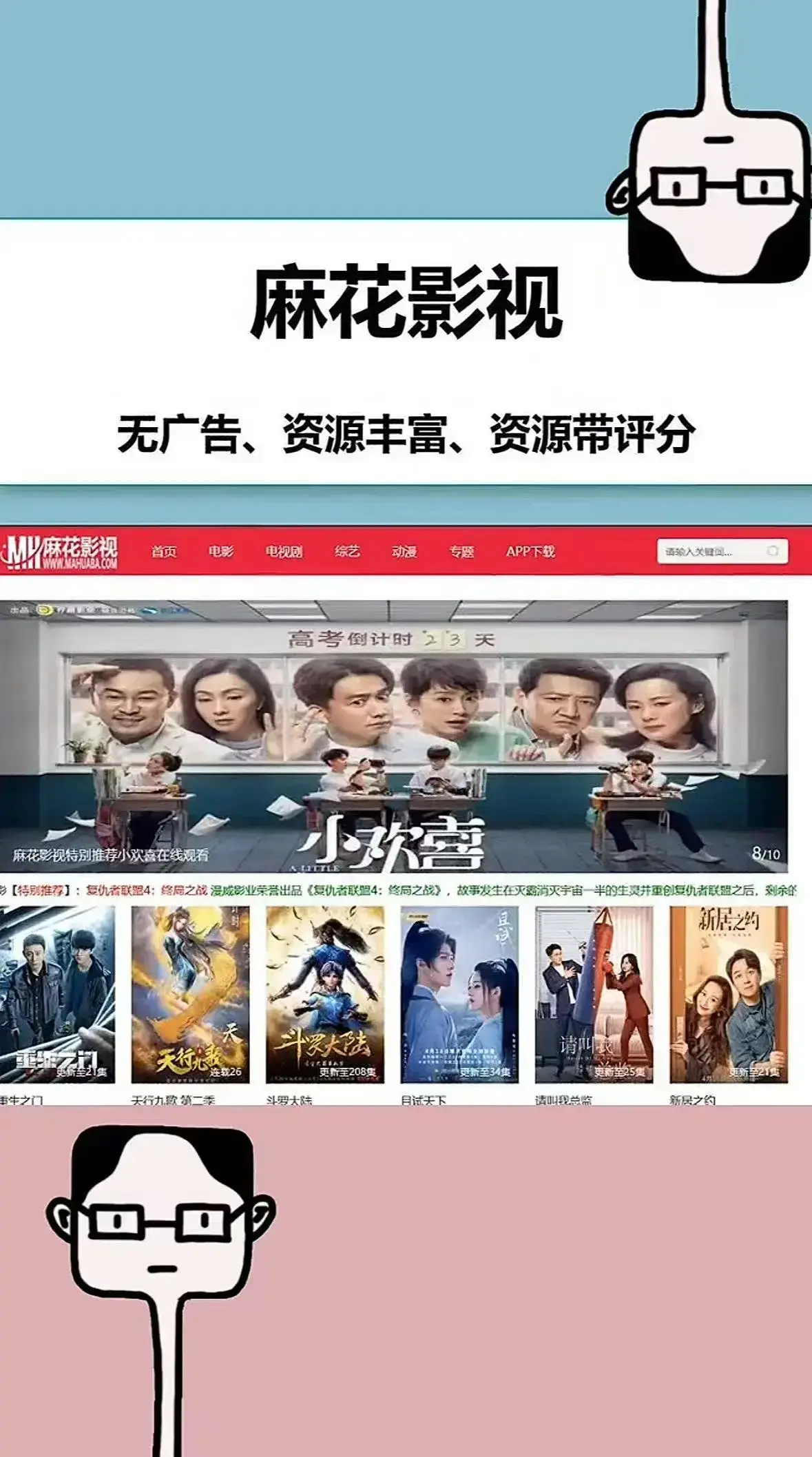 《国产影视大全》 | 免费在线观看 | 高清电影 | 全网影视资源 | 免费入口