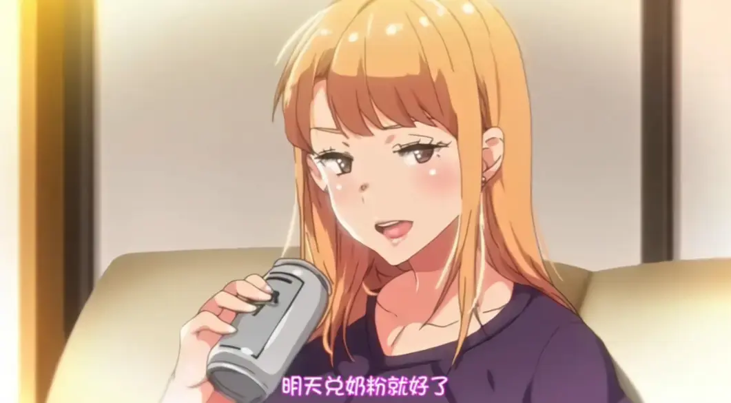 《义姐是不良妈妈》《义姐是不良妈妈》未删减全集在线看-HD高清画质免费播放-《不良义姐》迅雷夸克网盘下载资源《义姐是不良妈妈》