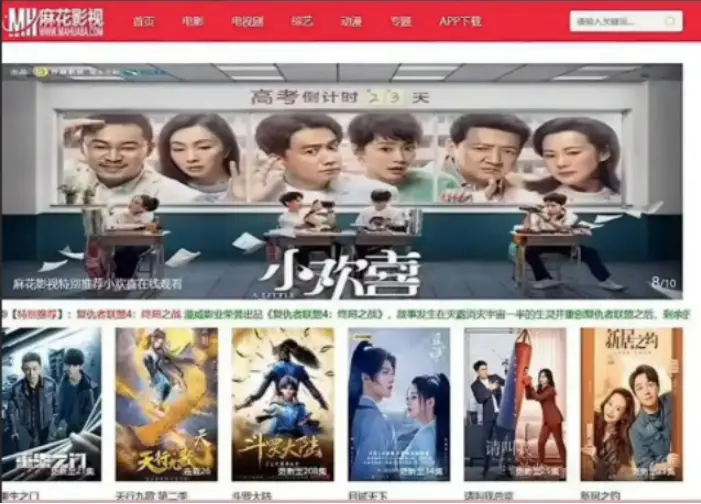 《海内外精选大片无删减国产影视大合集》1080P超清版《海内外精选大片无删减国产影视大合集》未删减全集在线观看