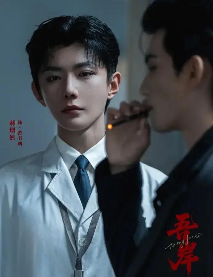 《吾岸》《吾岸》无删减超清全集+《四面佛》番外：2025泰腐神作双男主疯批财阀攻×清醒人间受，情感炸裂1080P资源在线观看《吾岸》