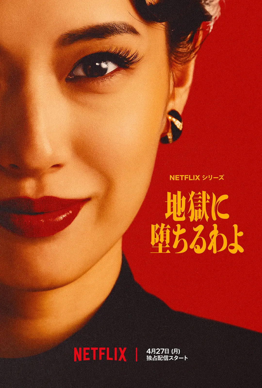 《地狱占星师》蓝光1080P夸克资源《地狱占星师》全集无删减，这才是真香选择