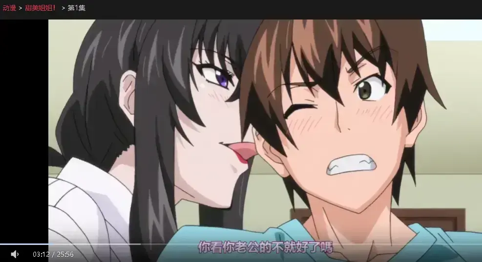 《甜美姐姐》无删减版全集在线观看《甜美姐姐》1080P超清画质资源