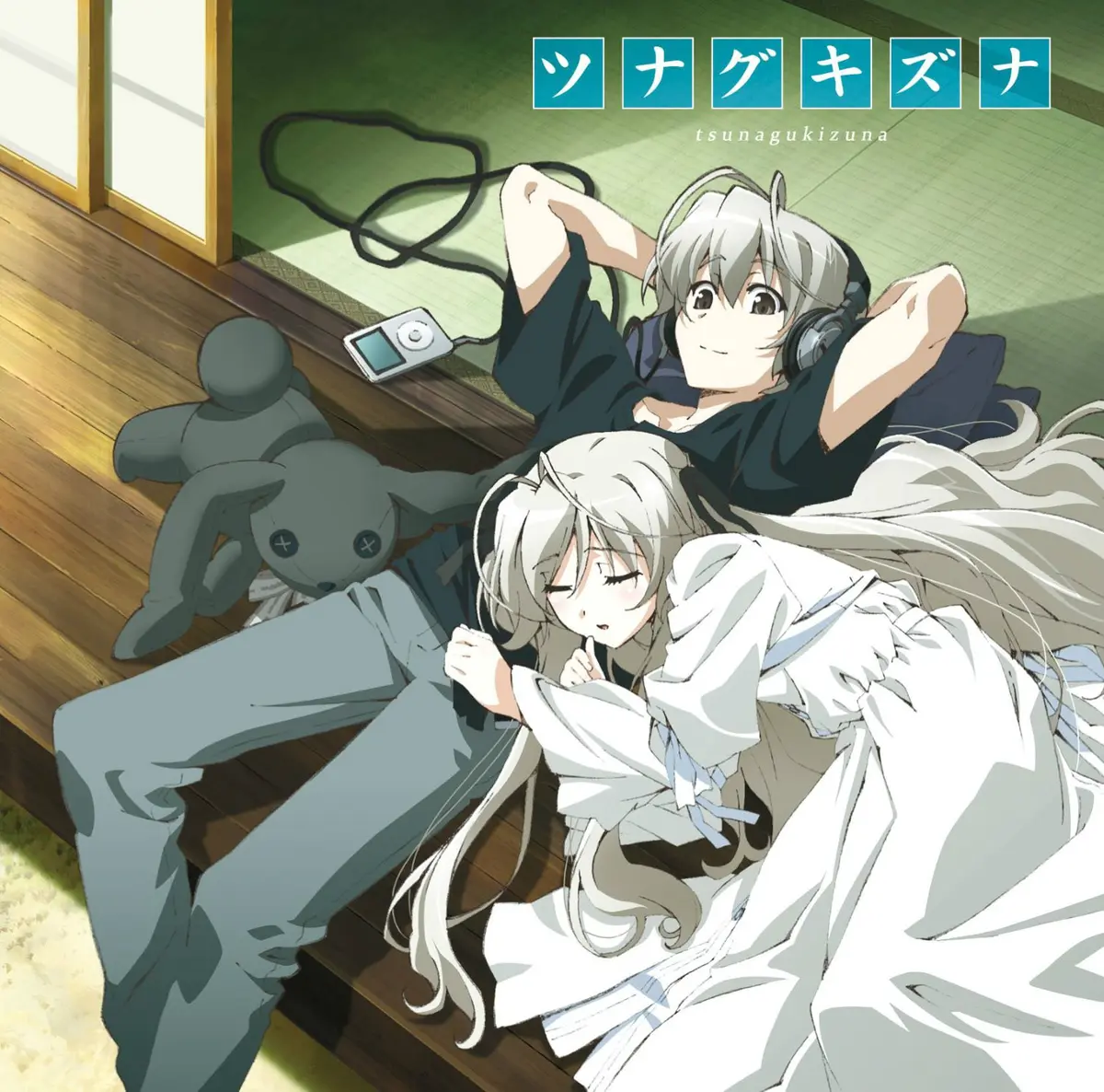 《缘之空》未删减版1080P高清全集1-12话在线播放《缘之空》完整收藏版免费观看