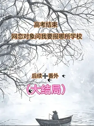 立即观看《控制音筒》全集无删减，下载《控制音筒》高清资源