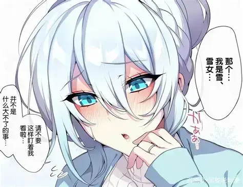 《不擅长交际未亡人雪女的诅咒戒指》4K高清版｜《不擅长交际未亡人雪女的诅咒戒指》未删减资源在线观看