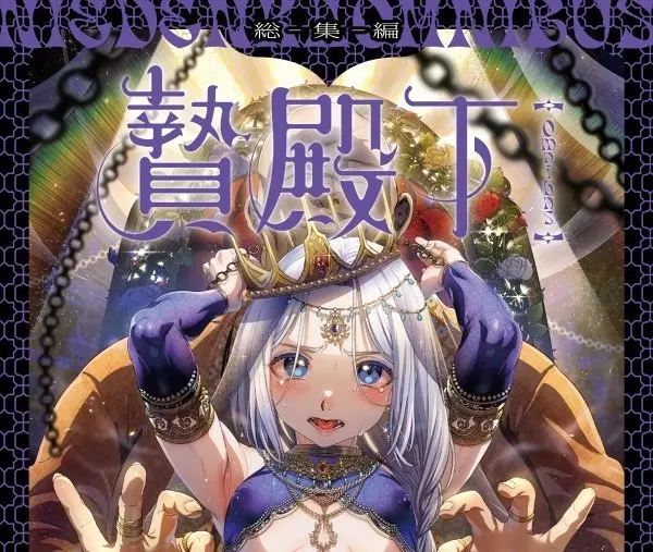 《池咲弥撒漫画合集》高清无删减版《池咲弥撒漫画合集》1080P完整资源在线观看