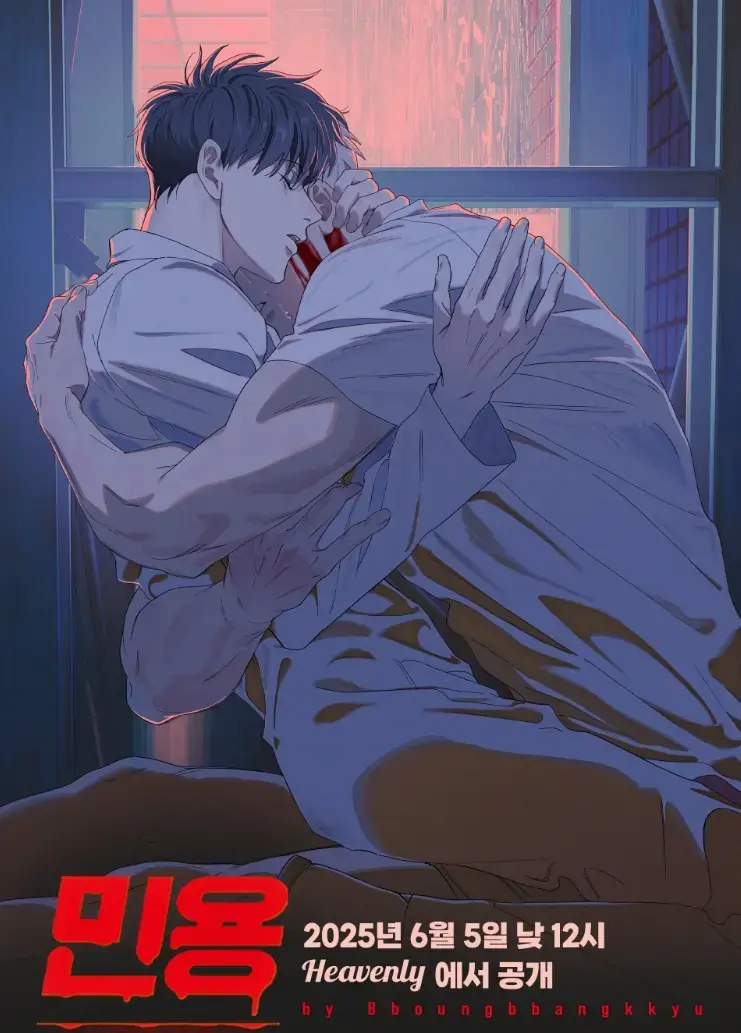 《Mignon吸血医生》全集HD高清在线观看《Mignon吸血医生》无删减版1080P画质纯净资源