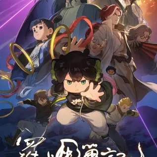 《儿媳的独美攻略》全集资源在哪找？《儿媳的独美攻略》高清完整版免费观看与百度网盘下载