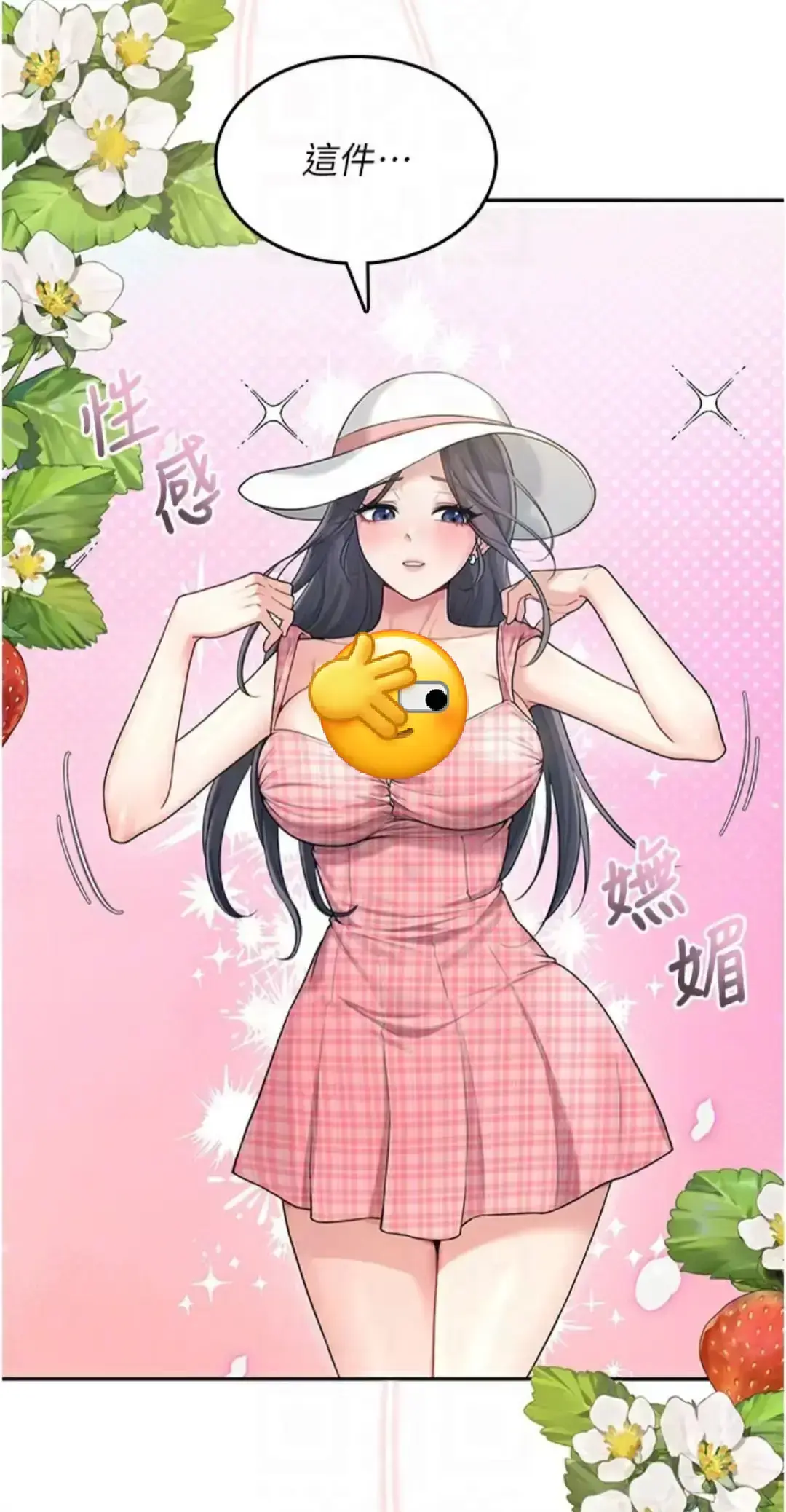 《飞机杯女神连线中》无删减高清版《飞机杯女神连线中》全集资源-韩漫最新话免费下拉式阅读-1080P画质迅雷夸克网盘分享