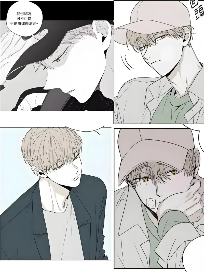 《将杀checkmate》 · 全集 · 高清无删减 · 下拉式阅读 · 网盘资源下载
