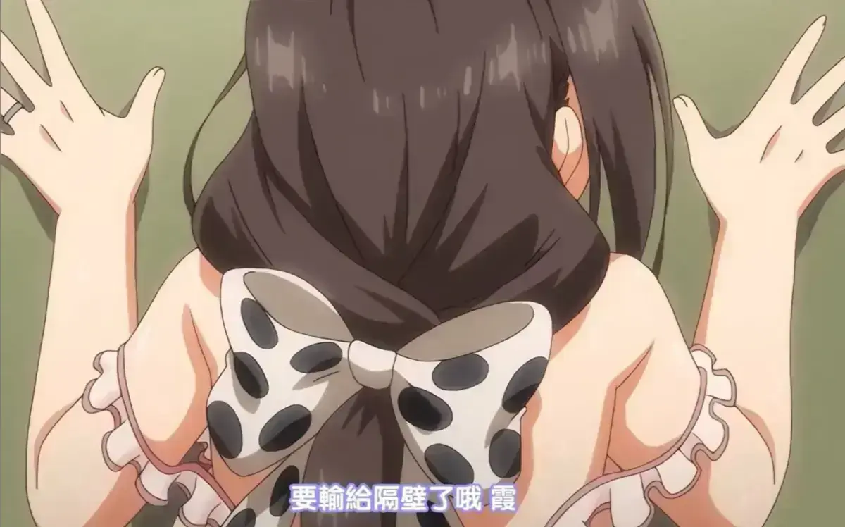 《乳牛牧场的奶牛娘》全集无修版高清连播《乳牛牧场的奶牛娘》番剧未删减版在线观看