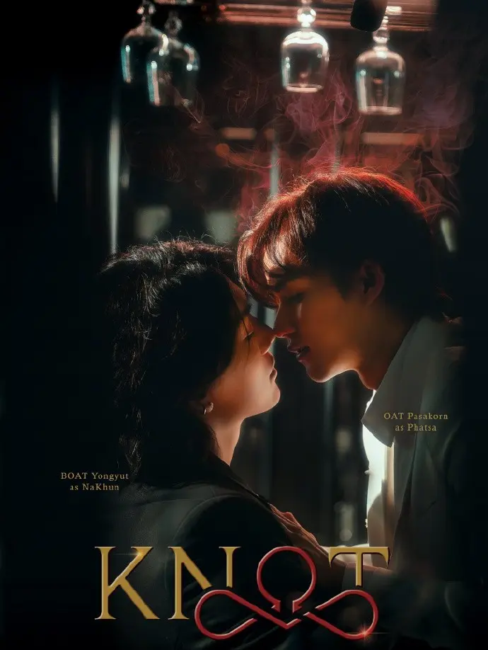 《KNOT/爱情契约》超清画质下的禁忌情感：《KNOT/爱情契约》4K高清全集在线看，沉浸式体验泰剧双男主浪漫纠葛
