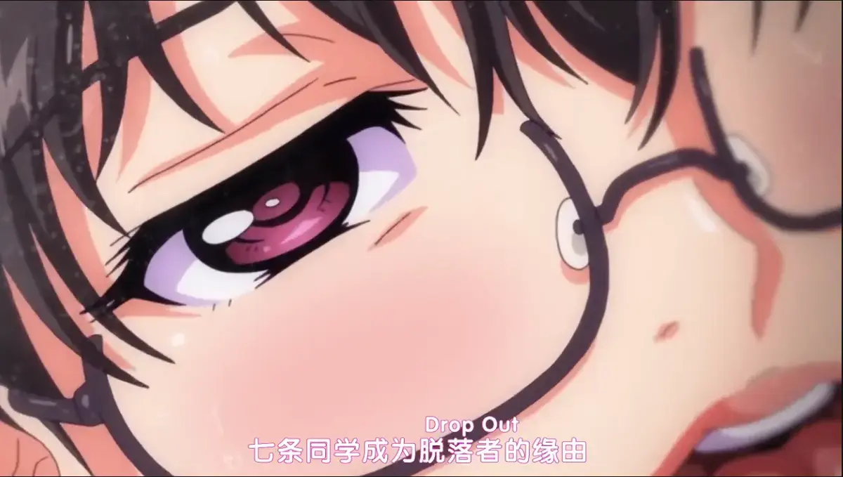 《DropOut》全集高清免费观看《DropOut》未删减版115网盘资源_堕落前辈带头退学故事