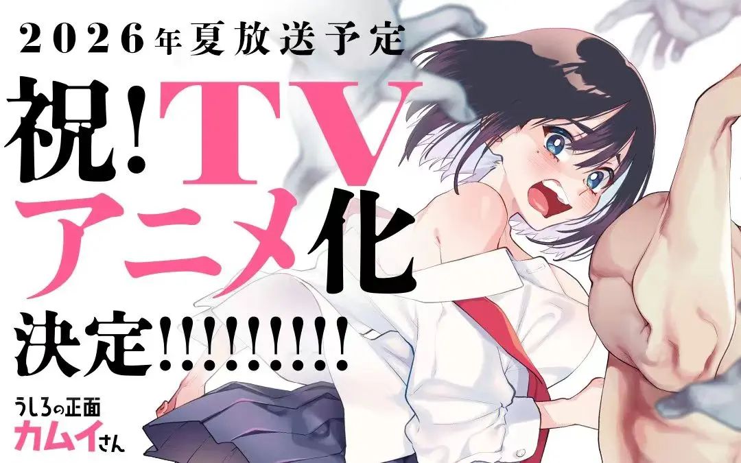 《正后方的神威》全集资源百度网盘下载，《正后方的神威》1080P未删减版在线观看
