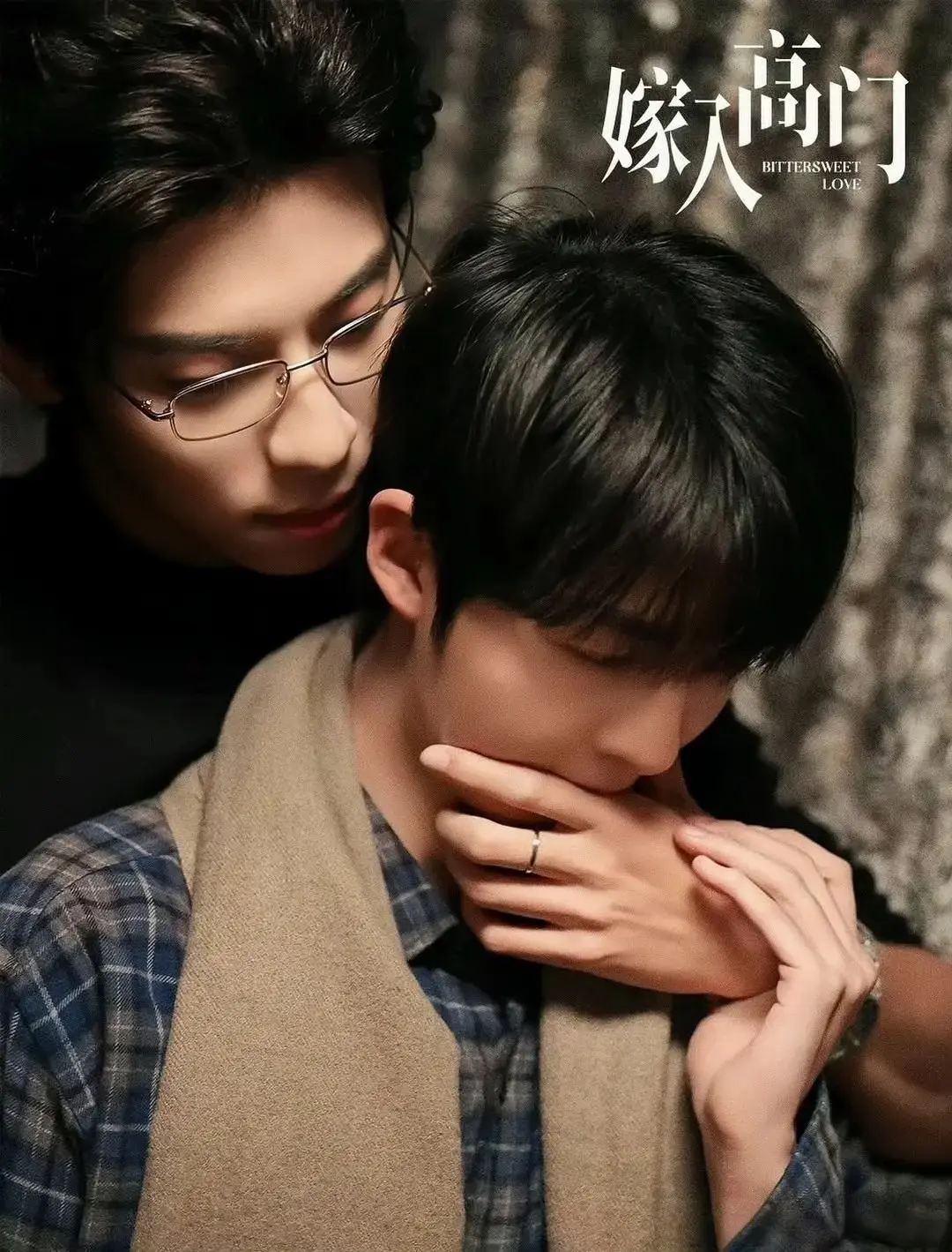 《嫁入高门》2026短剧男人版全集 - 《嫁入高门》4K高清无删减在线观看