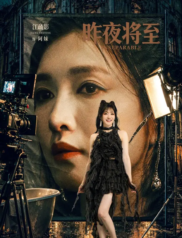 《昨夜将至》全集一口气追完！《昨夜将至》未删减版太震撼了，2026悬疑神作必看