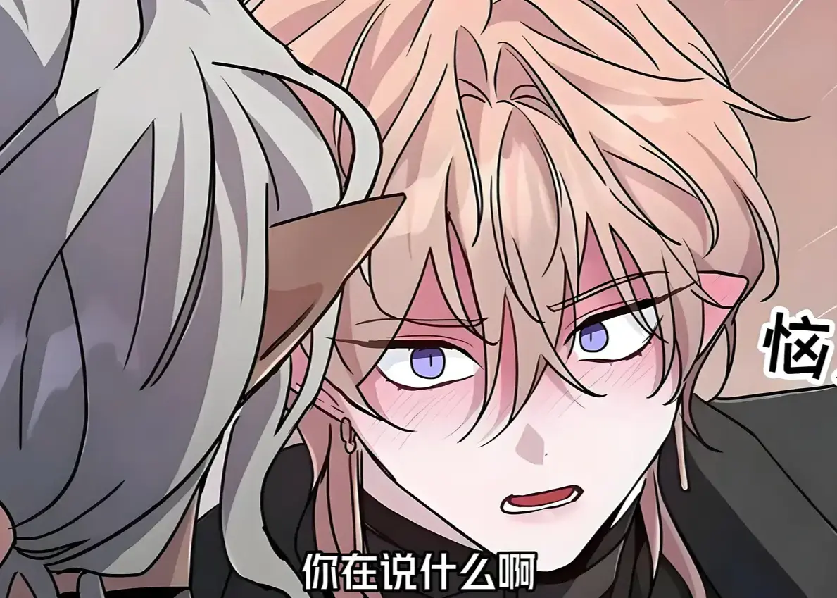 《魔王逆谋》 · 未删减版 · 高清全集 · 免费观看1080P · 无广告在线资源