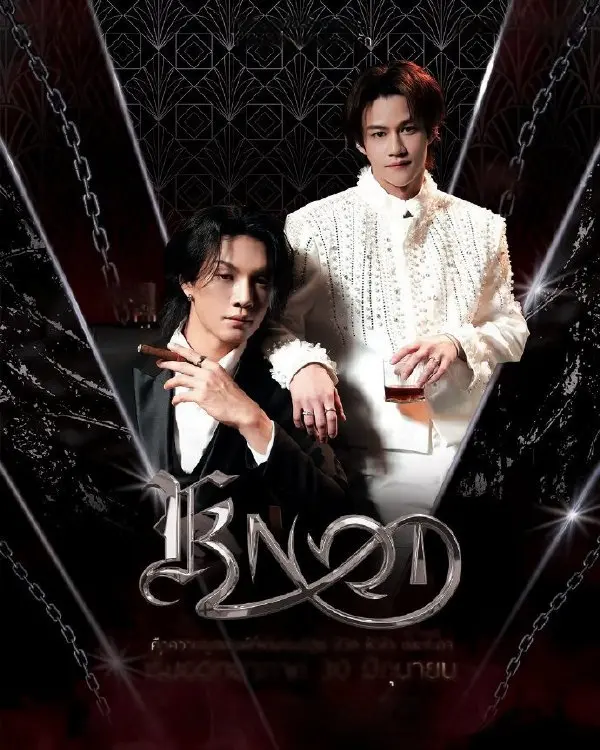 《结缘KNOT》未删减版1080P高清《结缘KNOT》全集在线观看